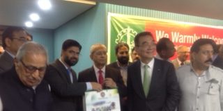 Lahore Chamber of Commerce Conference