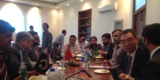 Karachi Chamber of Commerce Conference
