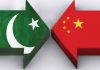  CPEC, Centre of Excellence, China Pakistan, Pak-china friendship, COE CPEC, China Pakistan Economic Corridor