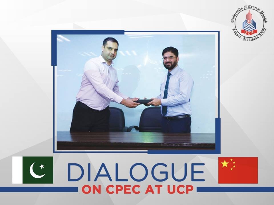  CPEC, Centre of Excellence, China Pakistan, Pak-china friendship, COE CPEC, China Pakistan Economic Corridor