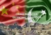  CPEC, Centre of Excellence, China Pakistan, Pak-china friendship, COE CPEC, China Pakistan Economic Corridor