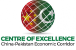  CPEC, Centre of Excellence, China Pakistan, Pak-china friendship, COE CPEC, China Pakistan Economic Corridor