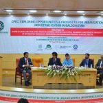 CPEC, Centre of Excellence, China Pakistan, Pak-china friendship, COE CPEC, China Pakistan Economic Corridor