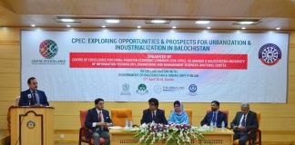CPEC, Centre of Excellence, China Pakistan, Pak-china friendship, COE CPEC, China Pakistan Economic Corridor