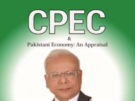 CPEC, Centre of Excellence, China Pakistan, Pak-china friendship, COE CPEC, China Pakistan Economic Corridor