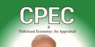 CPEC, Centre of Excellence, China Pakistan, Pak-china friendship, COE CPEC, China Pakistan Economic Corridor