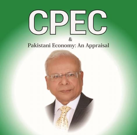 CPEC, Centre of Excellence, China Pakistan, Pak-china friendship, COE CPEC, China Pakistan Economic Corridor