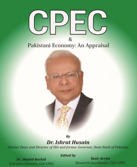  CPEC, Centre of Excellence, China Pakistan, Pak-china friendship, COE CPEC, China Pakistan Economic Corridor