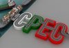  CPEC, Centre of Excellence, China Pakistan, Pak-china friendship, COE CPEC, China Pakistan Economic Corridor