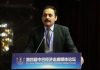  CPEC, Centre of Excellence, China Pakistan, Pak-china friendship, COE CPEC, China Pakistan Economic Corridor