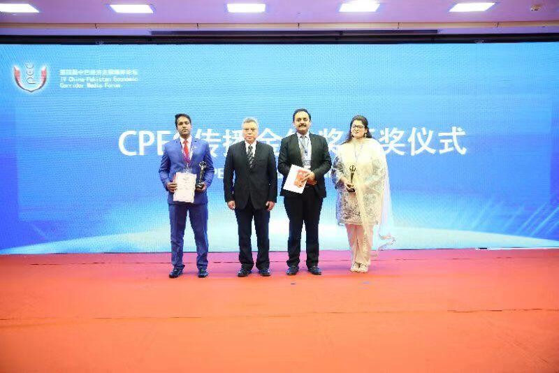  CPEC, Centre of Excellence, China Pakistan, Pak-china friendship, COE CPEC, China Pakistan Economic Corridor