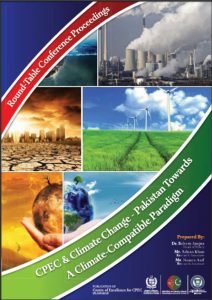  CPEC, Centre of Excellence, China Pakistan, Pak-china friendship, COE CPEC, China Pakistan Economic Corridor