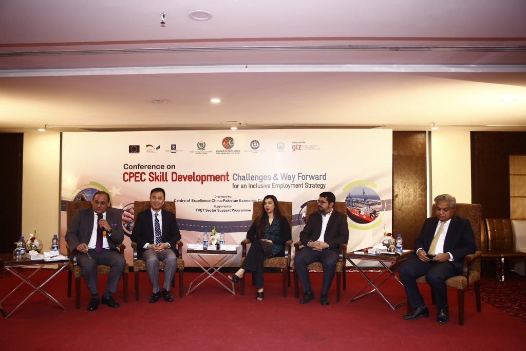CPEC, Centre of Excellence, China Pakistan, Pak-china friendship, COE CPEC, China Pakistan Economic Corridor