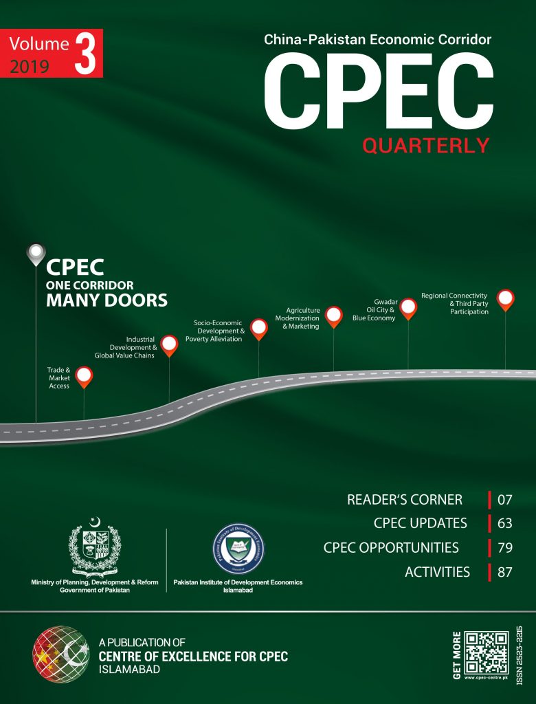  CPEC, Centre of Excellence, China Pakistan, Pak-china friendship, COE CPEC, China Pakistan Economic Corridor