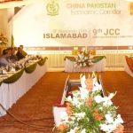  CPEC, Centre of Excellence, China Pakistan, Pak-china friendship, COE CPEC, China Pakistan Economic Corridor